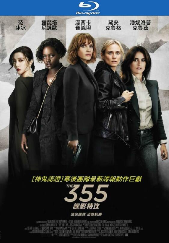 《破劫》剧照